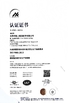 Trung Quốc Senlan Precision Parts Co.,Ltd. Chứng chỉ